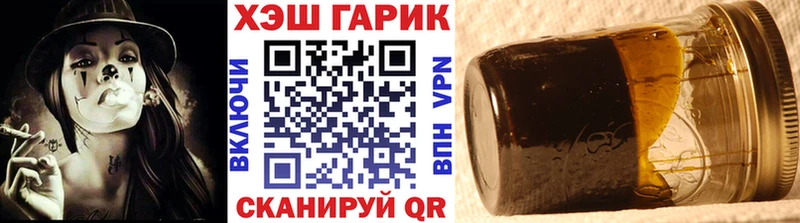 Что такое Боготол Метамфетамин гидра онион Каннабис КОКАИН A PVP