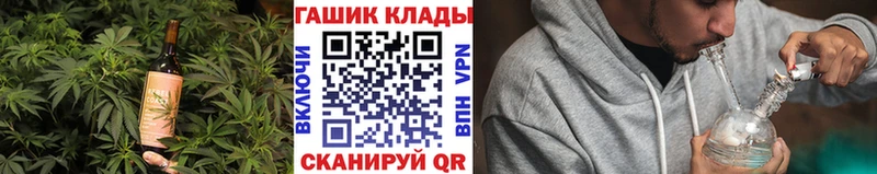 Canna-Cookies конопля Боготол