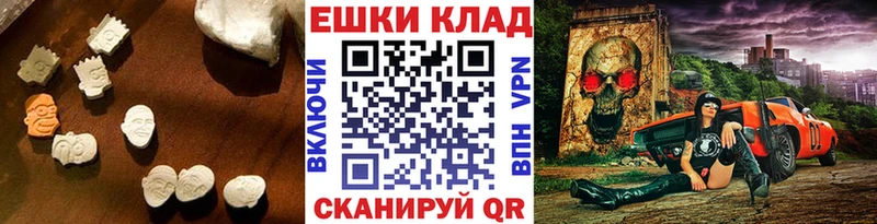 Экстази 280мг  Боготол 