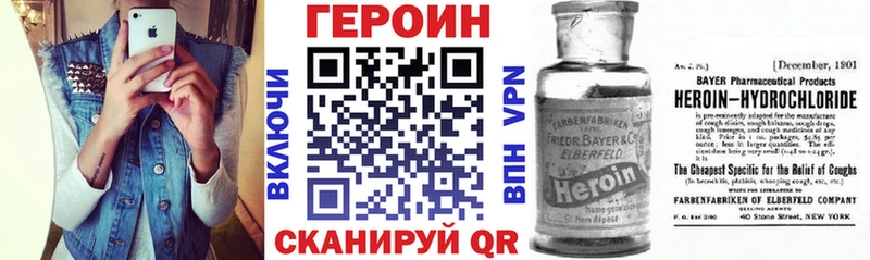 купить наркоту  Боготол  ГЕРОИН герыч 