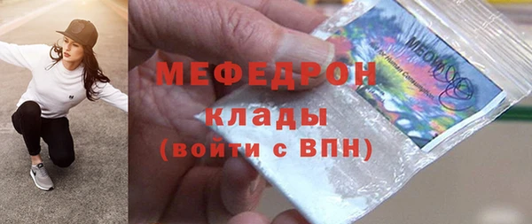 бутират Богородск