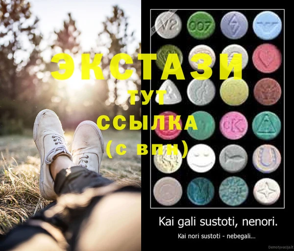 COCAINE Белокуриха