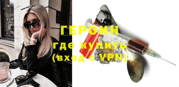 мескалин Беломорск