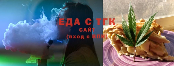 спайс Осташков