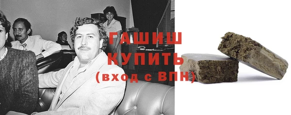 мескалин Беломорск