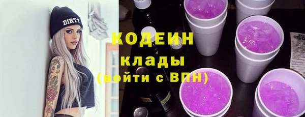 COCAINE Белокуриха