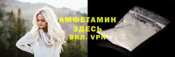 герыч Нязепетровск