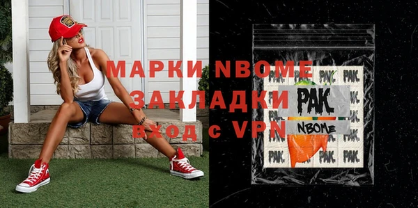 COCAINE Белокуриха