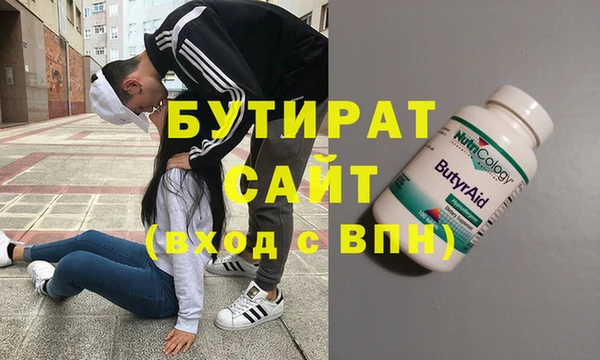 мескалин Беломорск