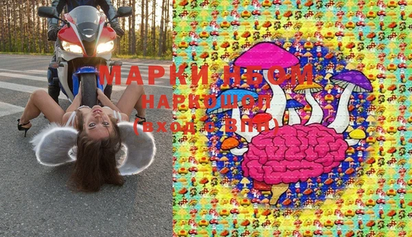 мескалин Беломорск