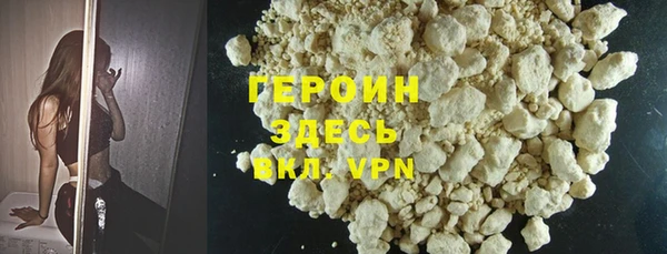 мескалин Беломорск