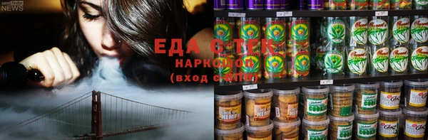 марки lsd Богородицк