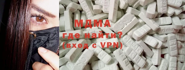 мескалин Беломорск