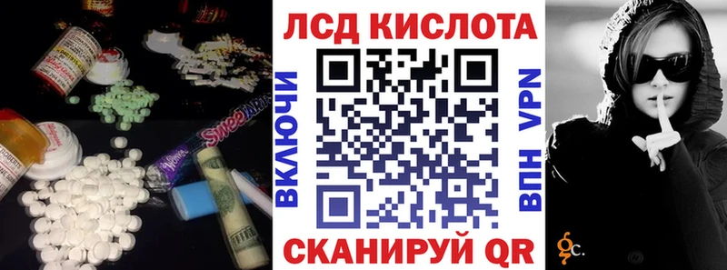 LSD-25 экстази ecstasy  мега как войти  Боготол  где продают  