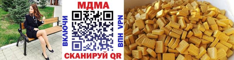 продажа наркотиков  Боготол  MDMA кристаллы 