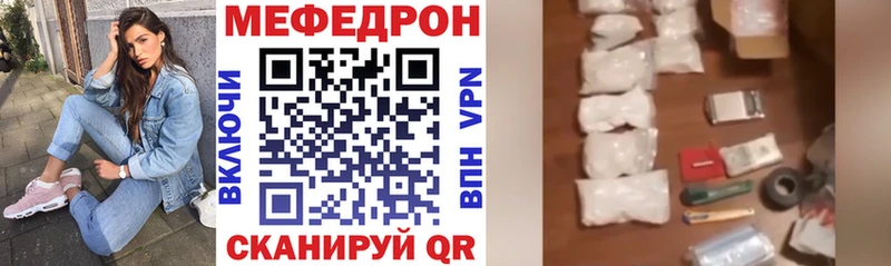 Меф кристаллы  хочу   Боготол 