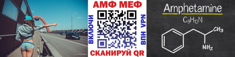дарк нет какой сайт Боготол МЕТАМФЕТАМИН Декстрометамфетамин 99.9% наркотики